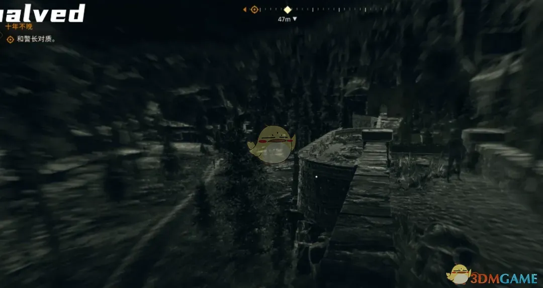 《消逝的光芒：困兽》夜视药水MOD