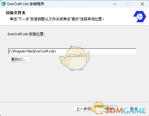 追光Lite1.0.114