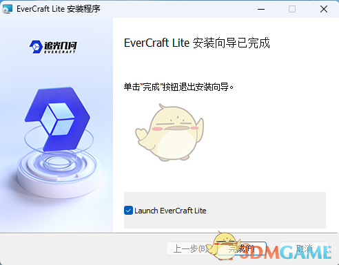 追光Lite1.0.114