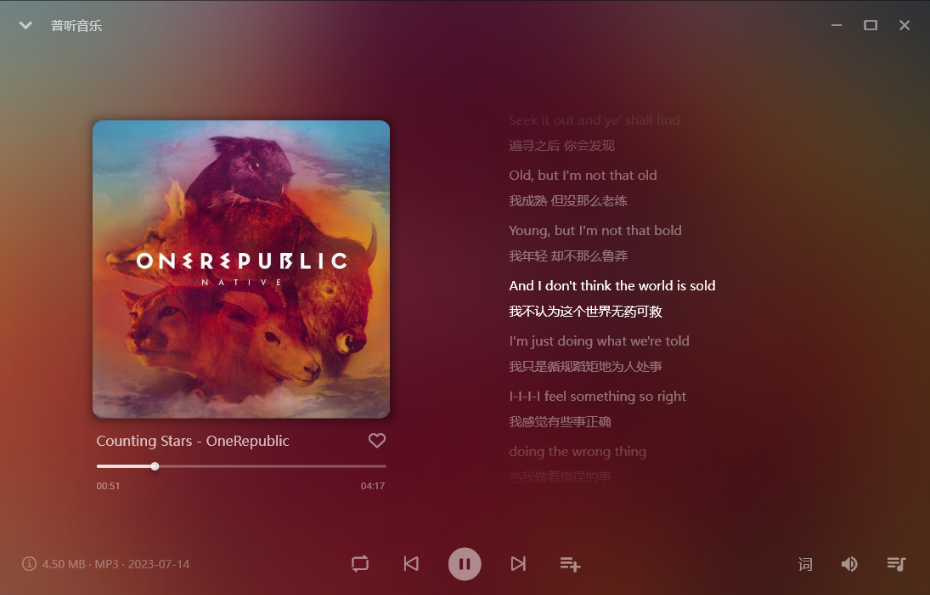 普听音乐1.0.1.23121