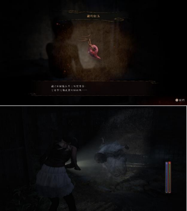 『零 ～红蝶～ REMAKE』2026 年3 月12 日（四）发售决定 即日起开放预购！