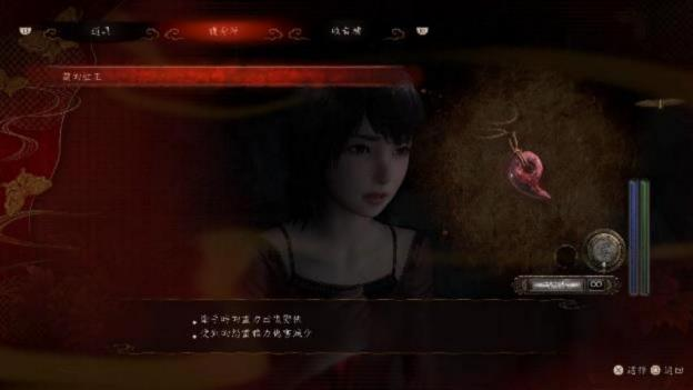 『零 ～红蝶～ REMAKE』2026 年3 月12 日（四）发售决定 即日起开放预购！