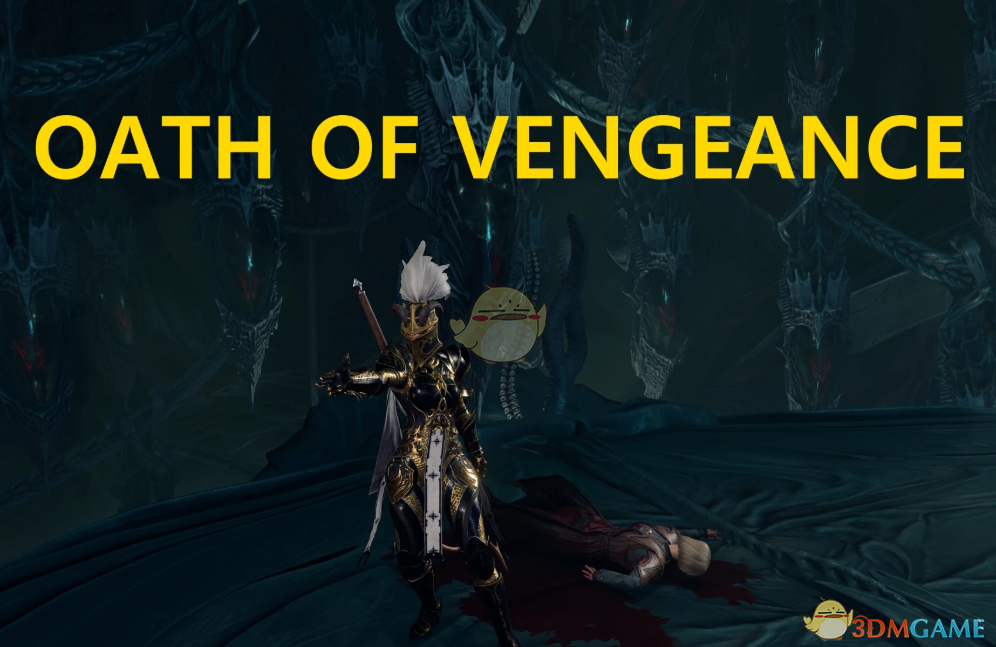 《博德之门3》复仇圣骑士装备包MOD