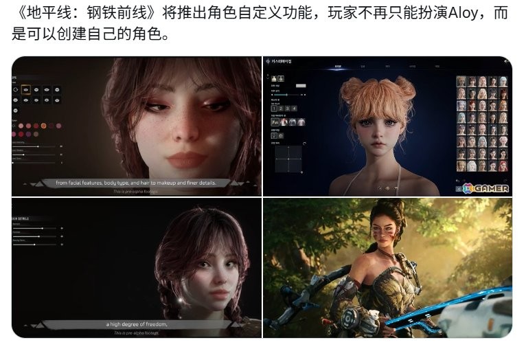 背后什么逻辑？索尼可能阻止了《地平线：钢铁边境》登陆PS5