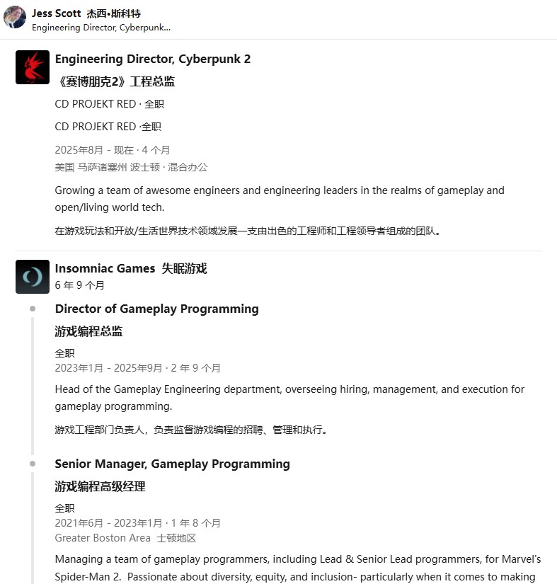 失眠组核心大将转投CDPR！负责开发《赛博朋克2》