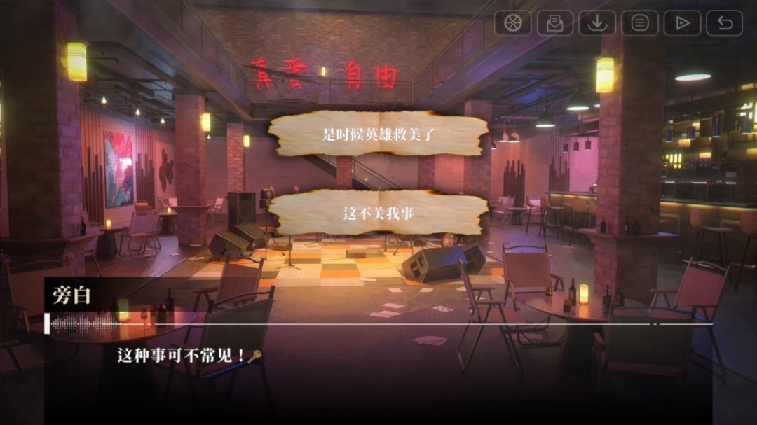 《我的26岁女房客：在云端》游戏库