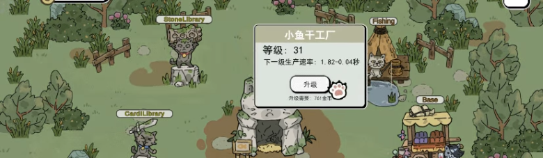 《喵咪争霸》demo