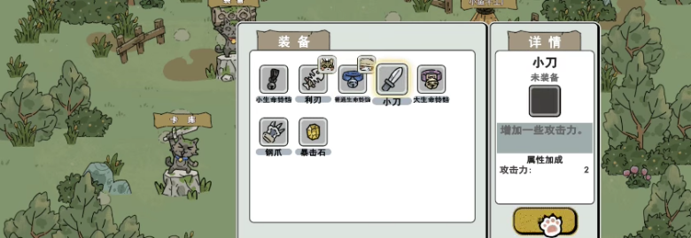 《喵咪争霸》demo