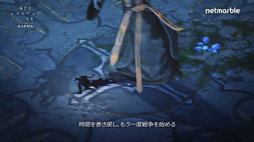 动画《我独自升级》肉鸽游戏又来了！宣传PV和OP动画发布