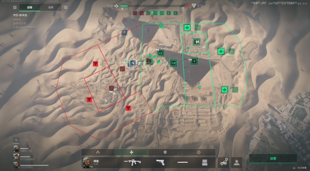 《三角洲行动》新赛季玩很大？“捆绑PLAY”现已加入战术套餐