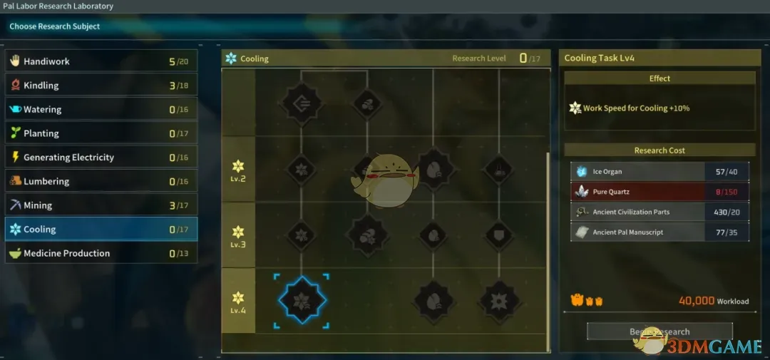 《幻兽帕鲁》更好的研究MOD