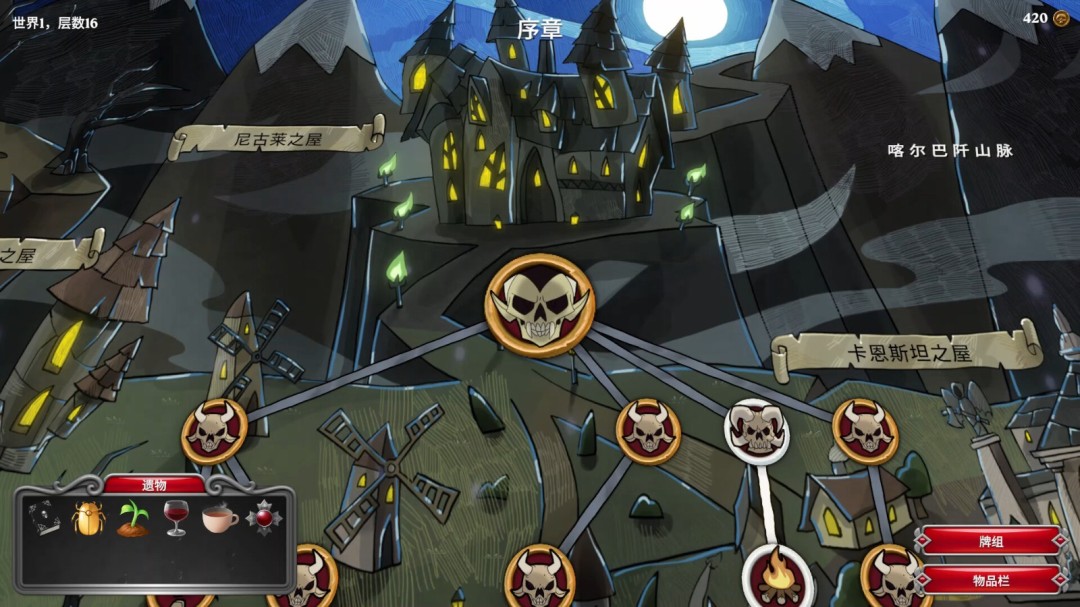 《弹珠魔塔》游戏库