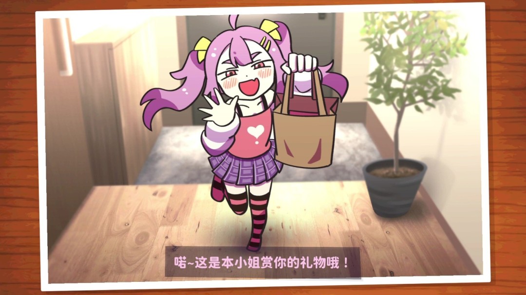 《好杂鱼鸭》游戏库