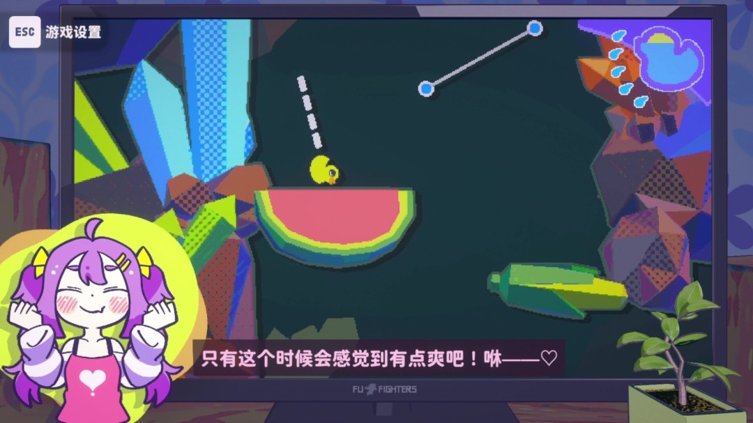 《好杂鱼鸭》游戏库