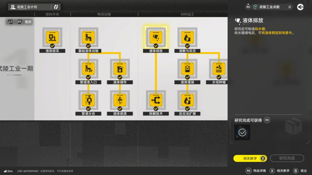让无数玩家直呼“难道说”的《明日方舟：终末地》，真的值得等这么久吗？