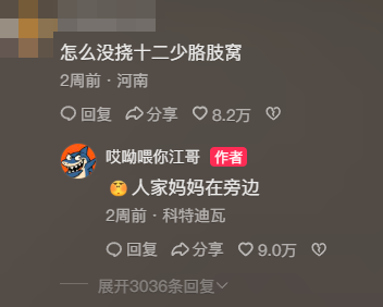最近让无数人更换头像的非洲小孩表情包，到底是个什么来头？