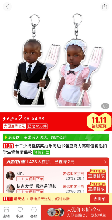 最近让无数人更换头像的非洲小孩表情包，到底是个什么来头？