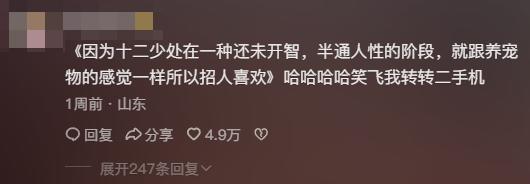 最近让无数人更换头像的非洲小孩表情包，到底是个什么来头？