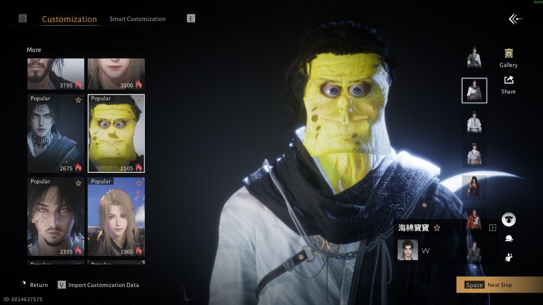 《燕云十六声》国外玩家捏出迈克尔·杰克逊和海绵宝宝