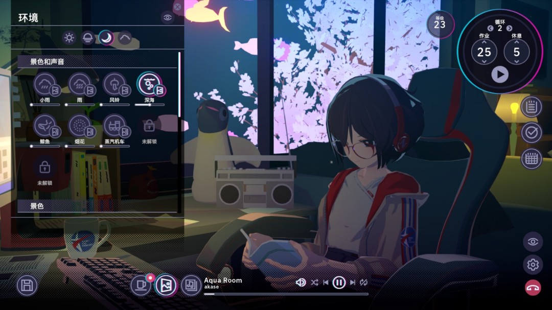 《放松时光：与你共享Lo-Fi故事》官方版