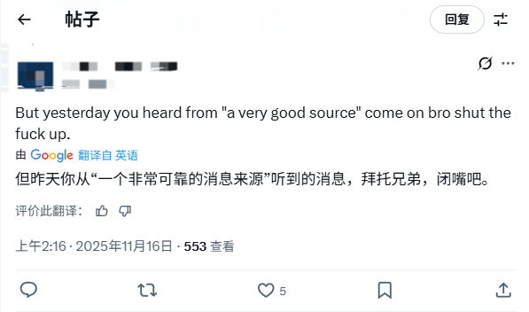 纯口嗨！舅舅党承认索尼回归独占仅为个人猜测