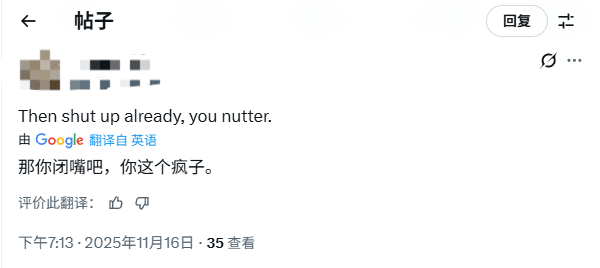 纯口嗨！舅舅党承认索尼回归独占仅为个人猜测