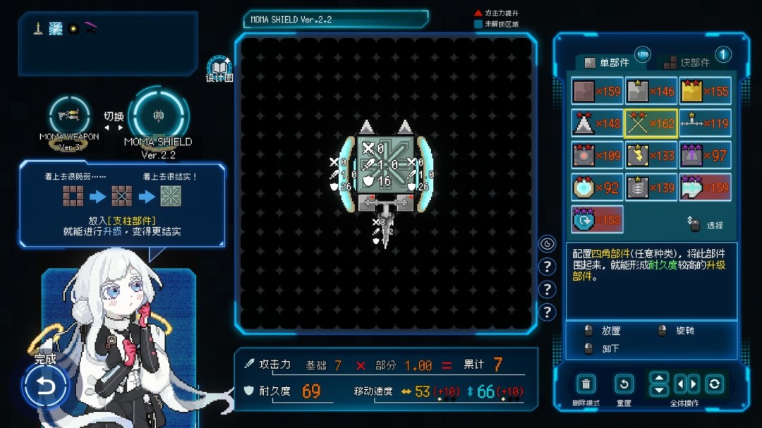 《Million Depth》官方版