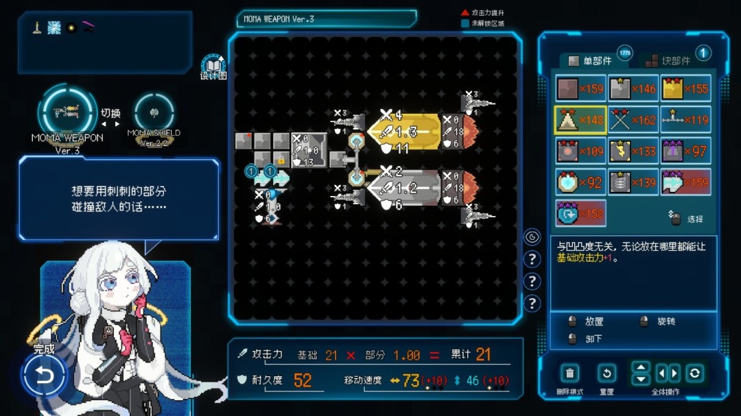 《Million Depth》官方版