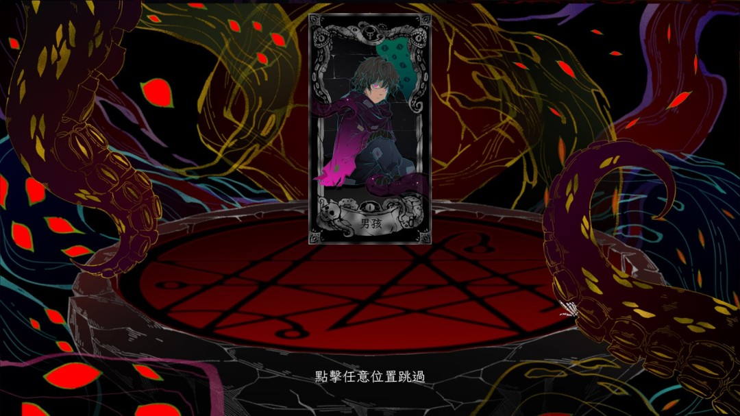 《神启的呐喊》官方版