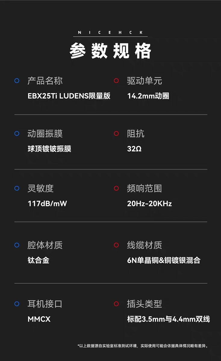 原道耳机 x 小岛工作室推出联名限量耳机 售价2699