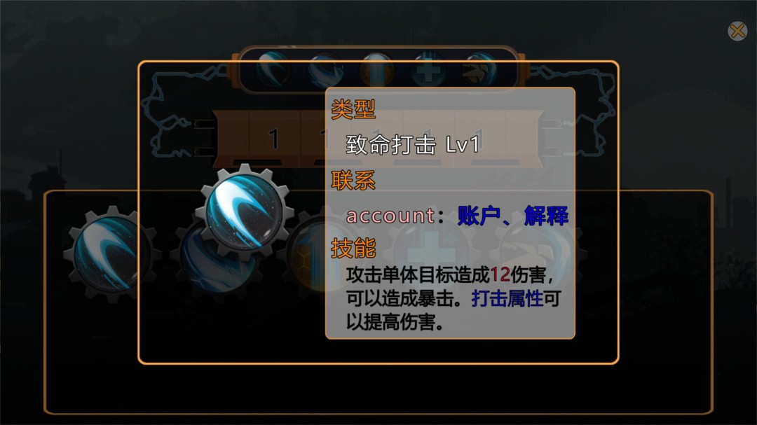 《熵减协议》demo