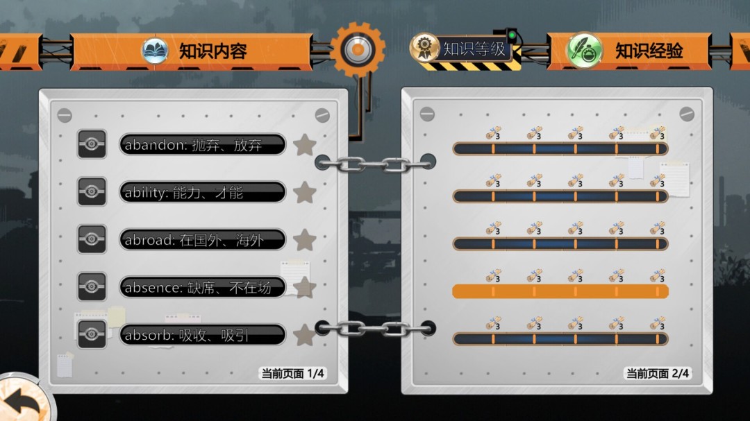 《熵减协议》demo