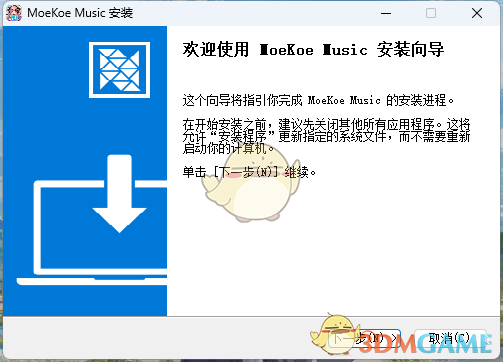 MoeKoe Music1.5.2