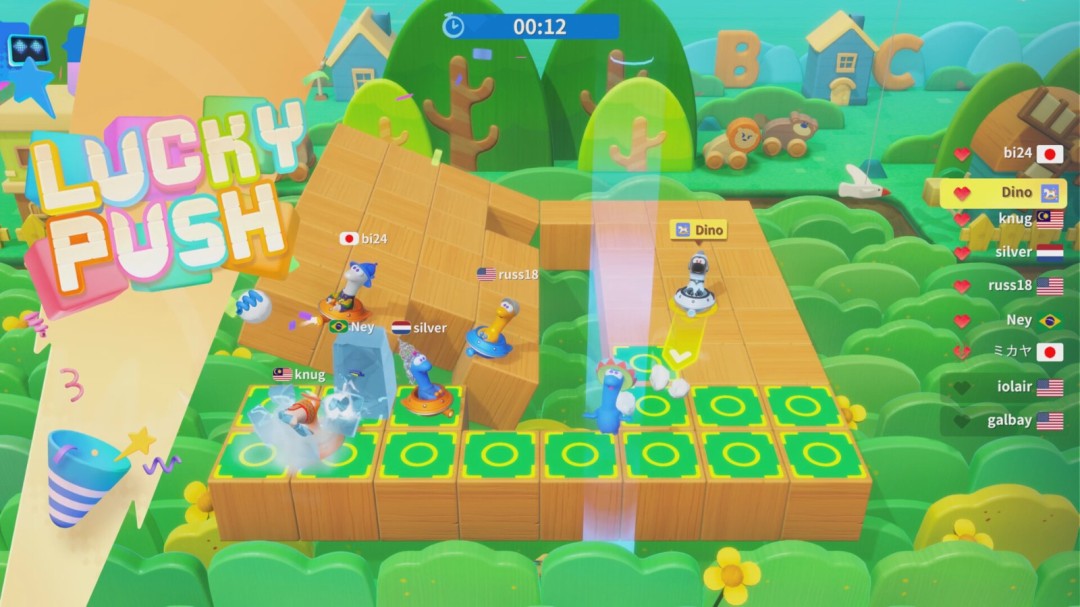 《星绘友晴天》游戏库