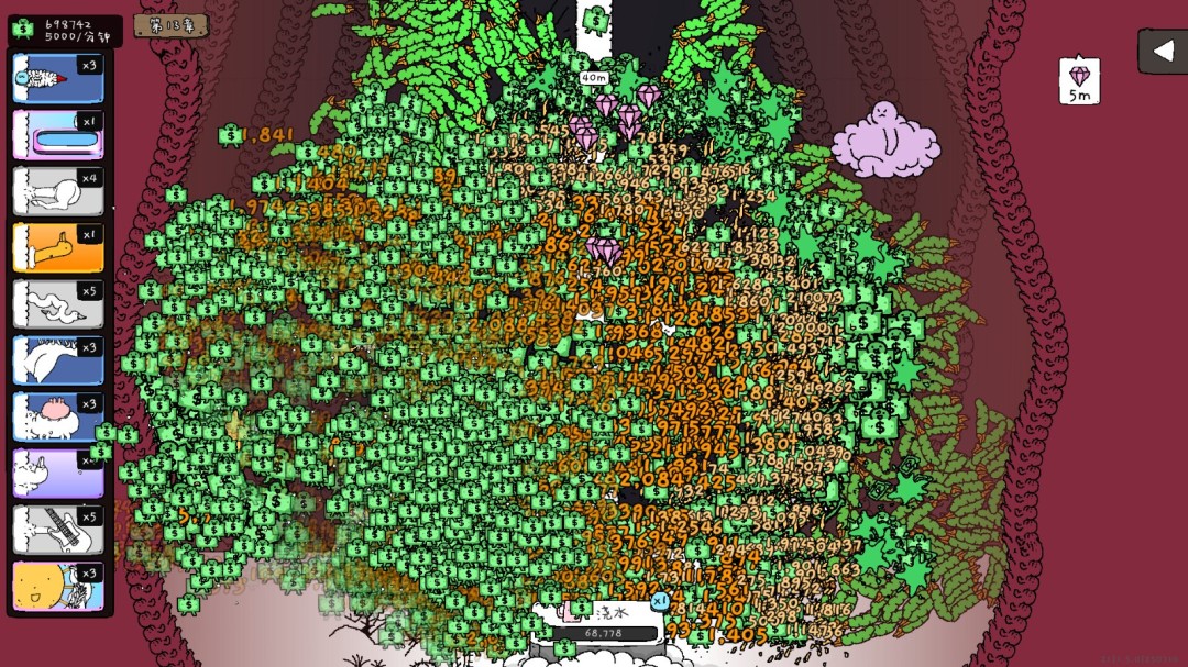 《神经鹅》游戏库