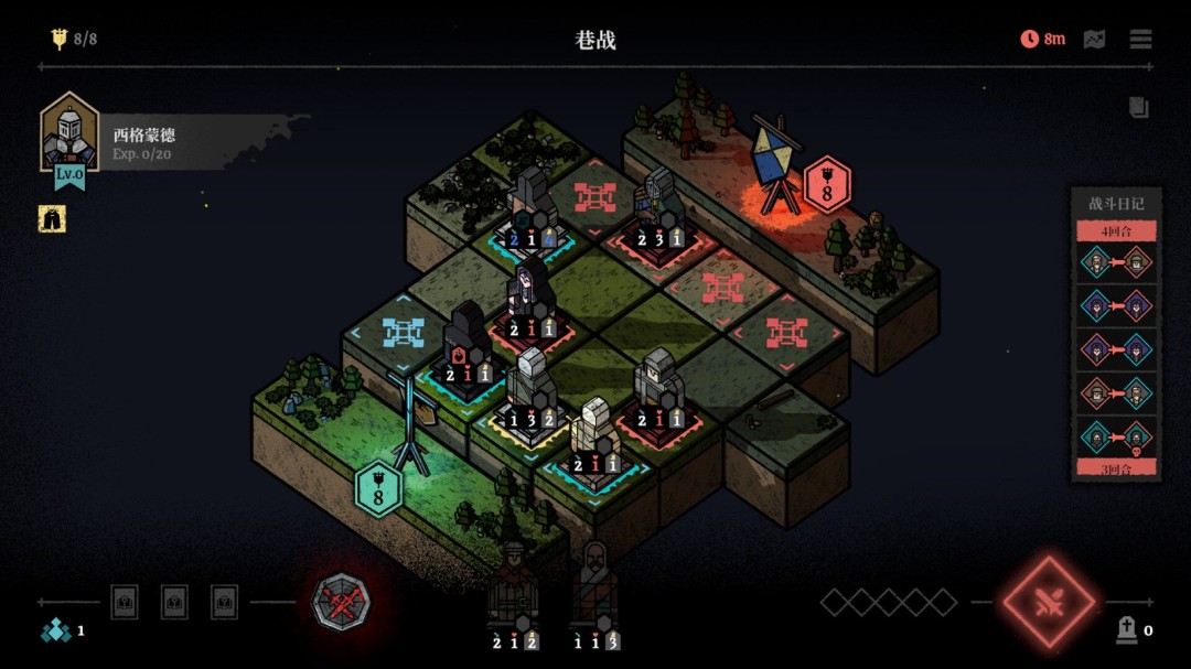 《弈战征途》游戏库