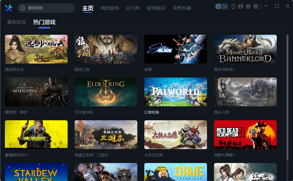 一修大师修改器1.0.3.141