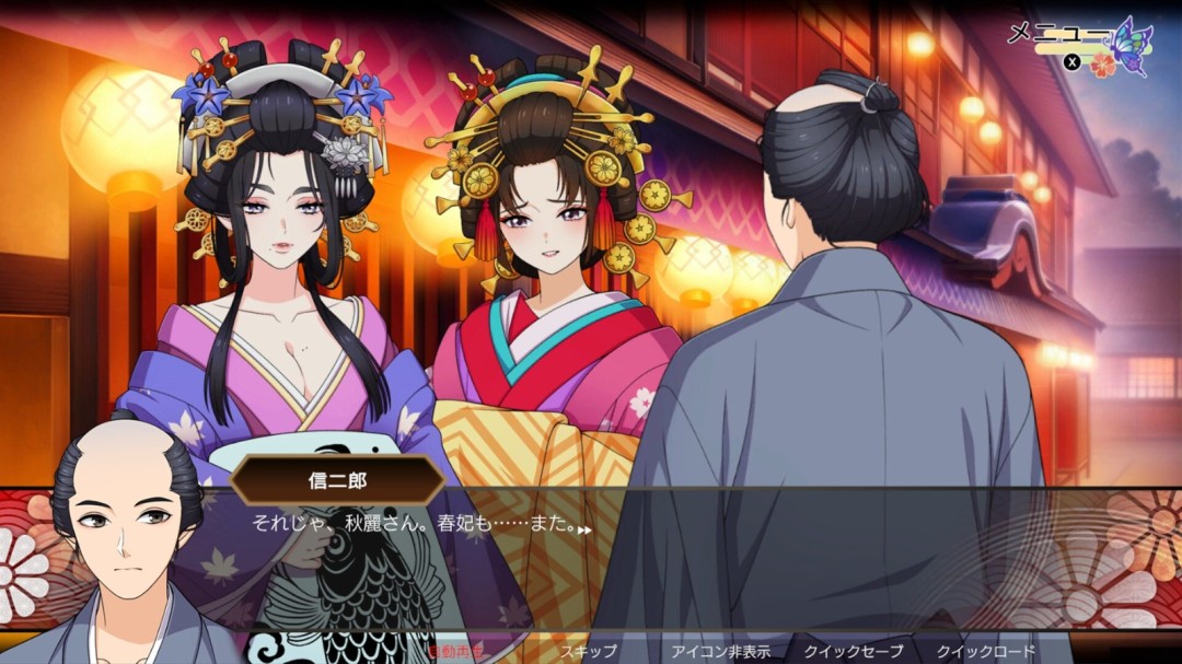 《轮回遊郭: Ghost Traveler》免安装中文版