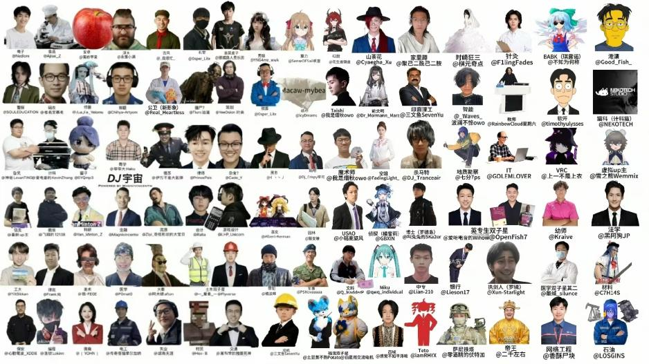 为什么在“金融DJ”后，各行各业都加入了“DJ宇宙”？