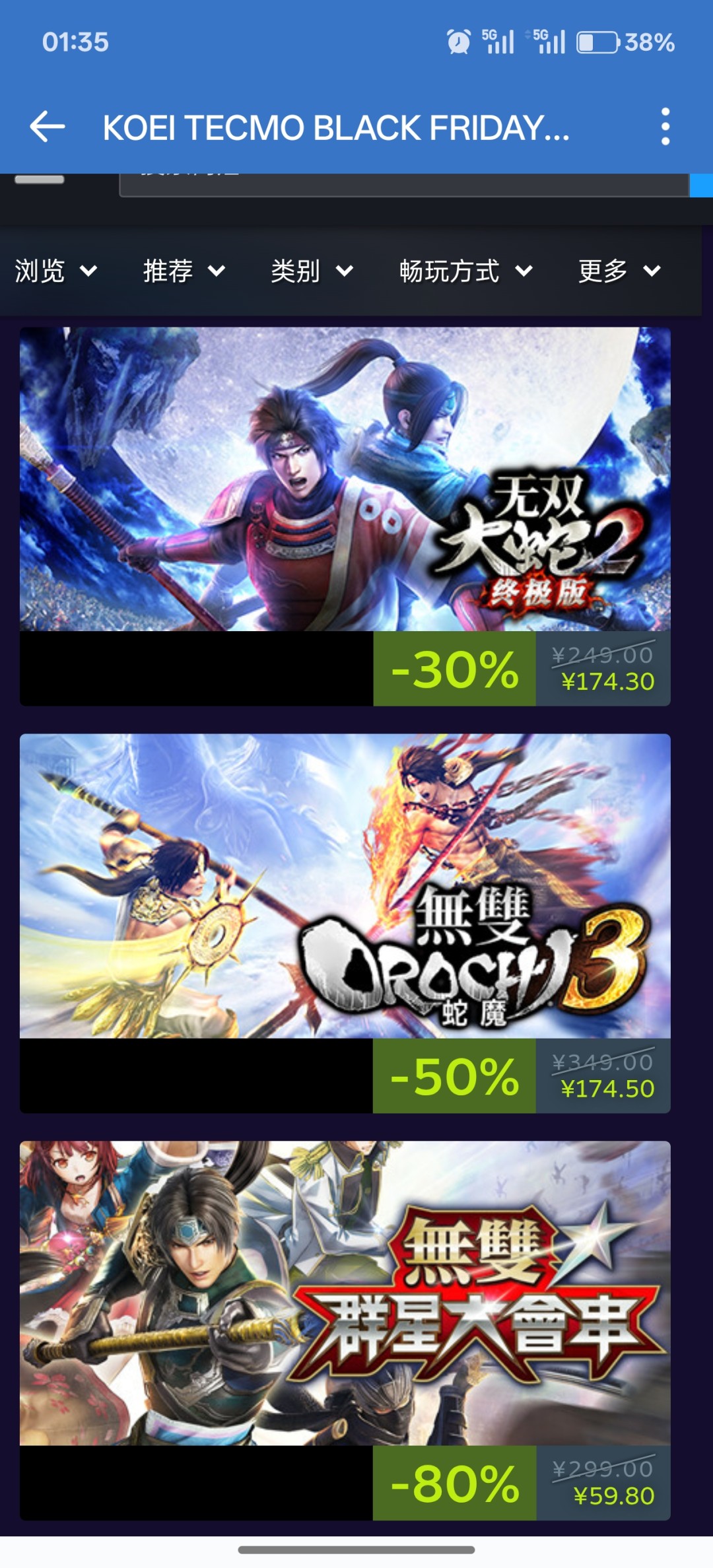 光荣Steam黑五促销 《仁王2：完全版》史低99元