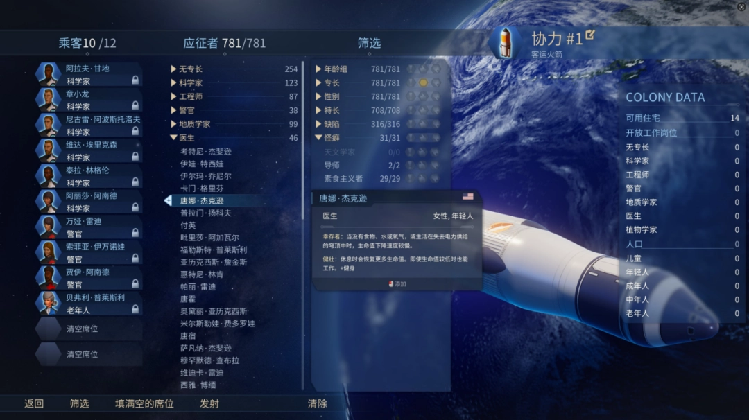 《火星求生：重制版》评测：破而后破