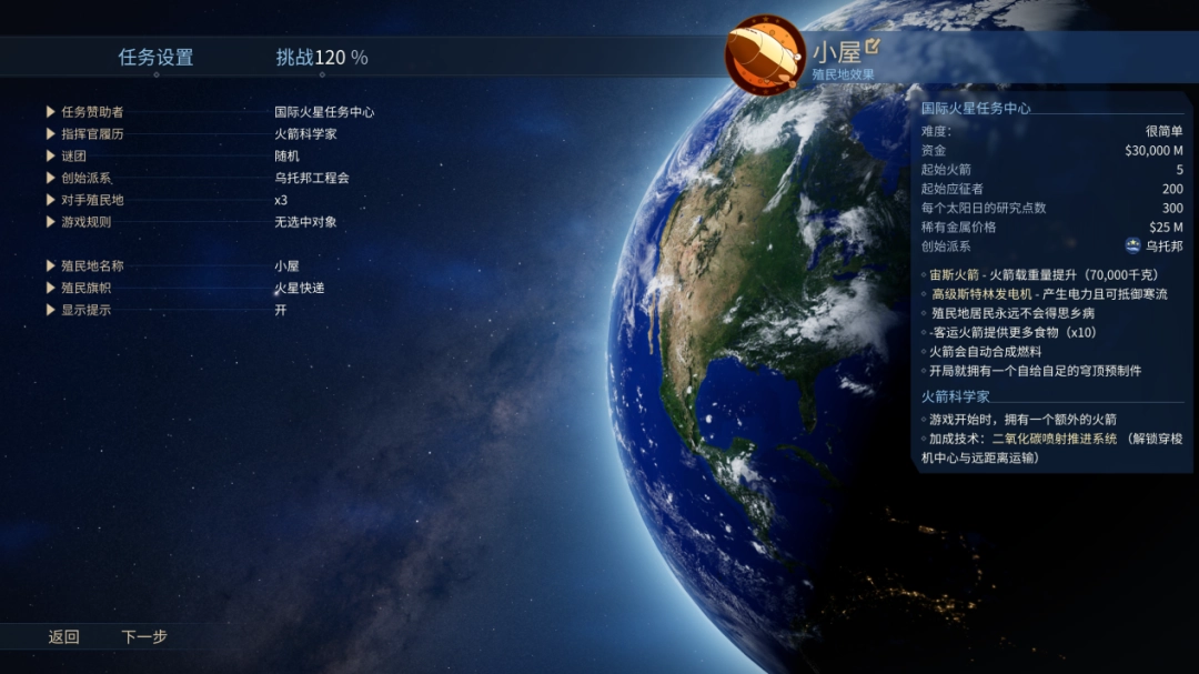 《火星求生：重制版》评测：破而后破