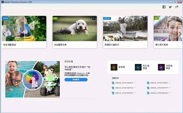 快玩游戏盒官网版