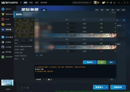 KK官方对战平台星际万人房重磅上线，重塑对战体验，天梯奖金赛即将开启！