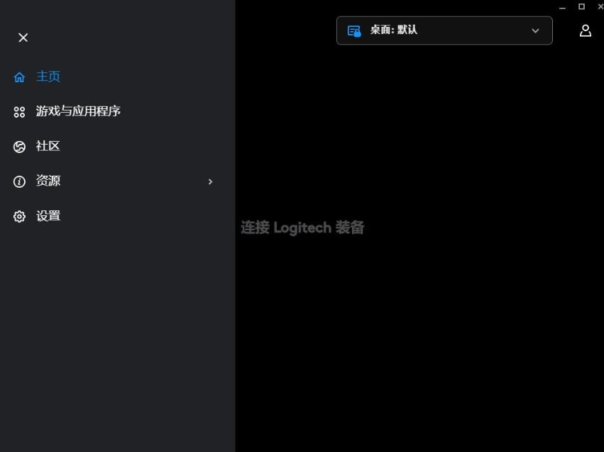 罗技G402驱动v2025.7.8359.0