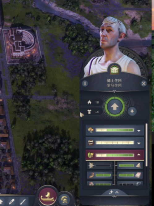 《纪元117：罗马和平》评测：新纪元的黎明