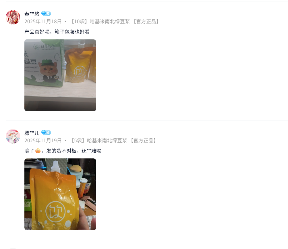 哈基米豆浆退潮后，趴在地上寻找迈巴赫碎片的人们