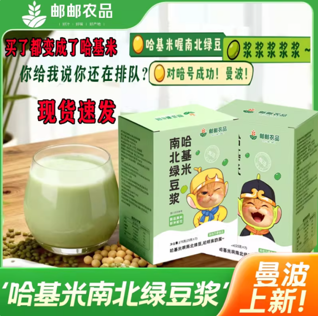 哈基米豆浆退潮后，趴在地上寻找迈巴赫碎片的人们