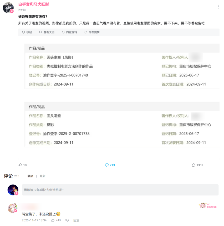 哈基米豆浆退潮后，趴在地上寻找迈巴赫碎片的人们