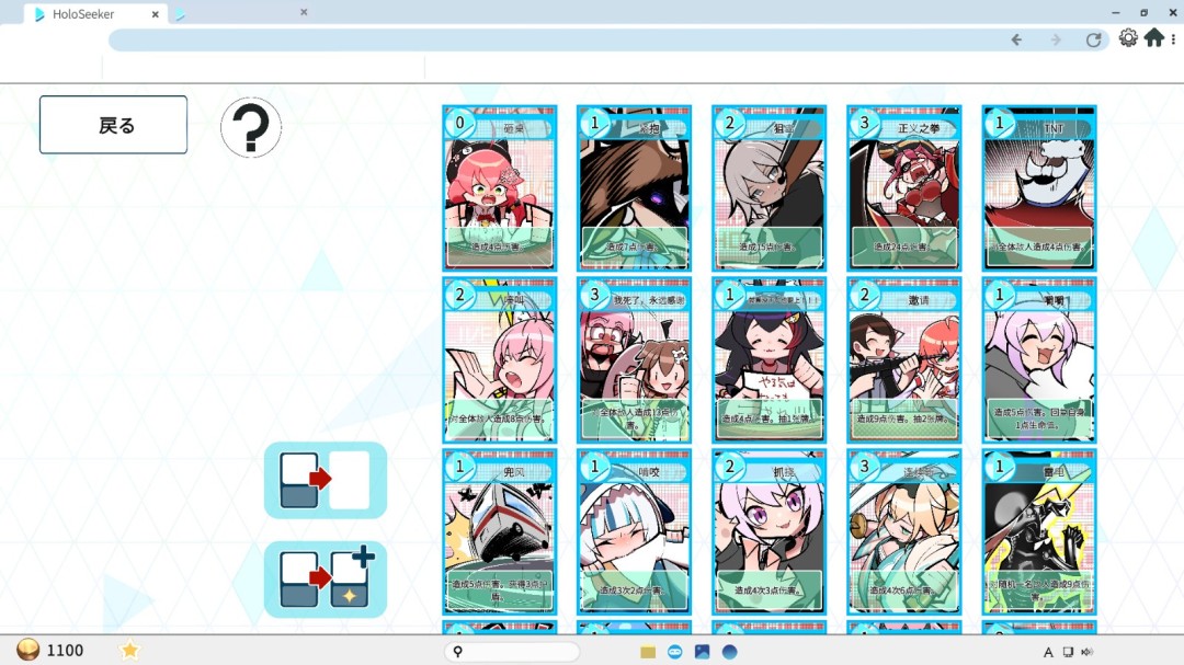 《HoloSeeker》免安装汉化版